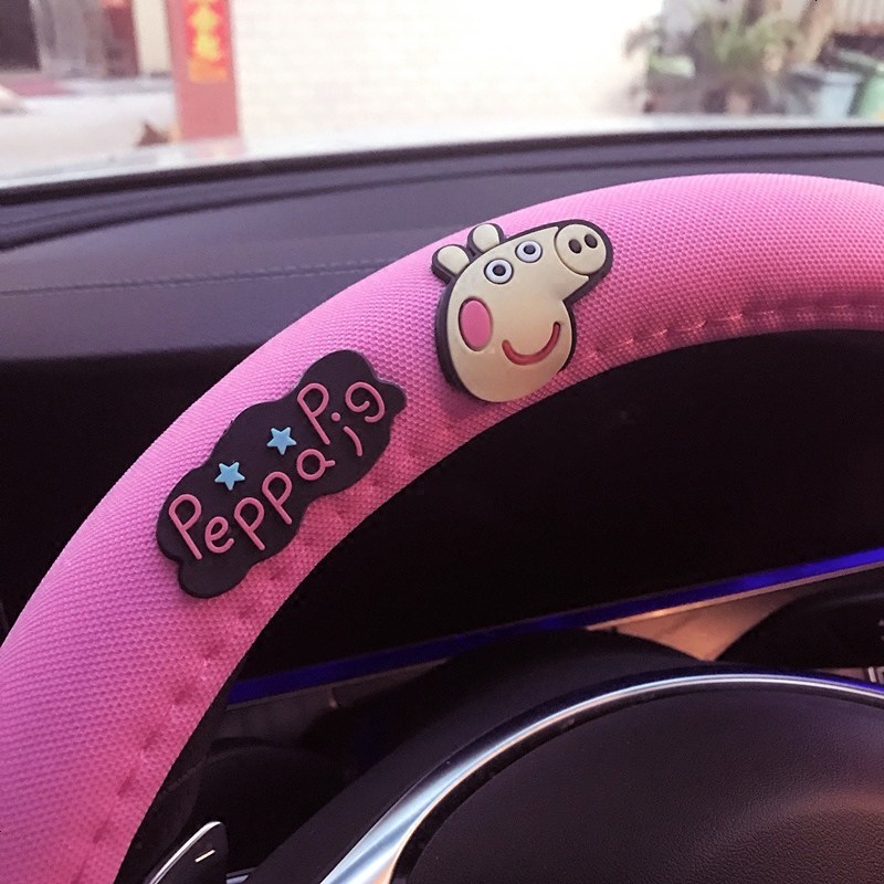 新款夏季冰丝通用型汽车方向盘套小猪佩奇防滑透气吸汗把套男女