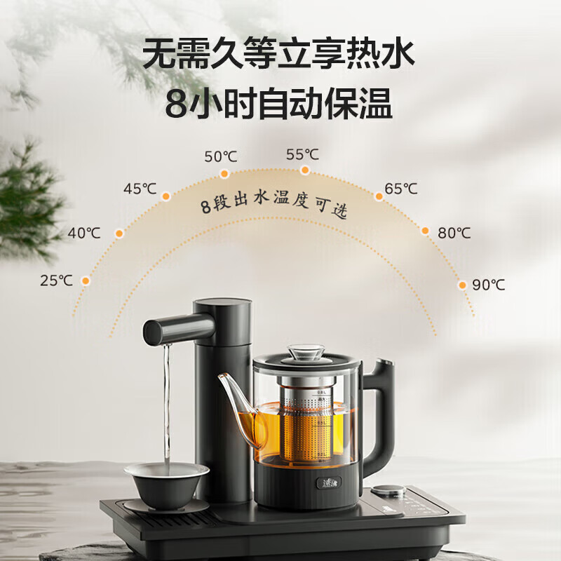 美的电热水壶全自动上水家用智能恒温电茶炉煮茶器烧水壶0.8L速沸电茶盘3秒即热速热茶盘 MK-C16J02高清大图