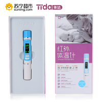 体达(Tida) 红外体温计(红)(1秒测温)通用