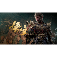 索尼(SONY) PlayStation PS5游戏光盘 黑神话悟空 豪华版 中文 港版