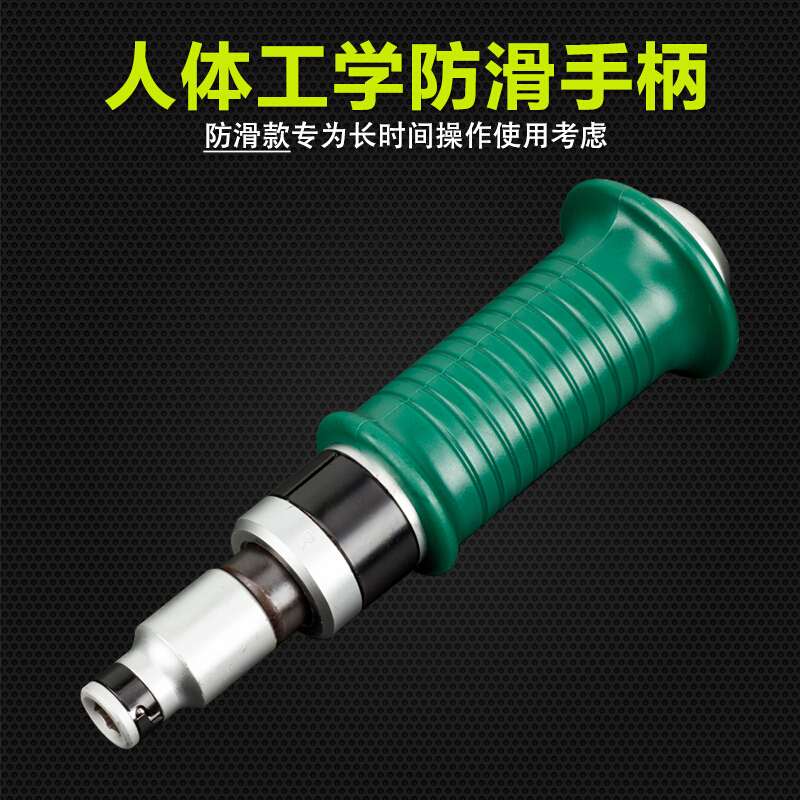 企购优品 冲击螺丝刀S钢 12件套