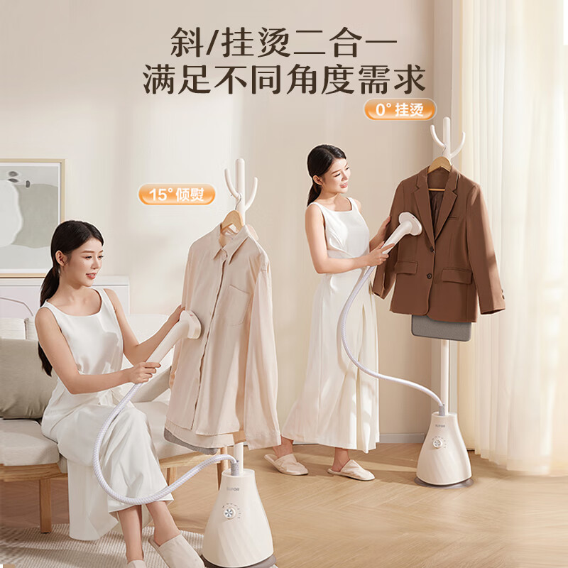 苏泊尔挂烫机/GU-411C/SE0293/O/高清大图