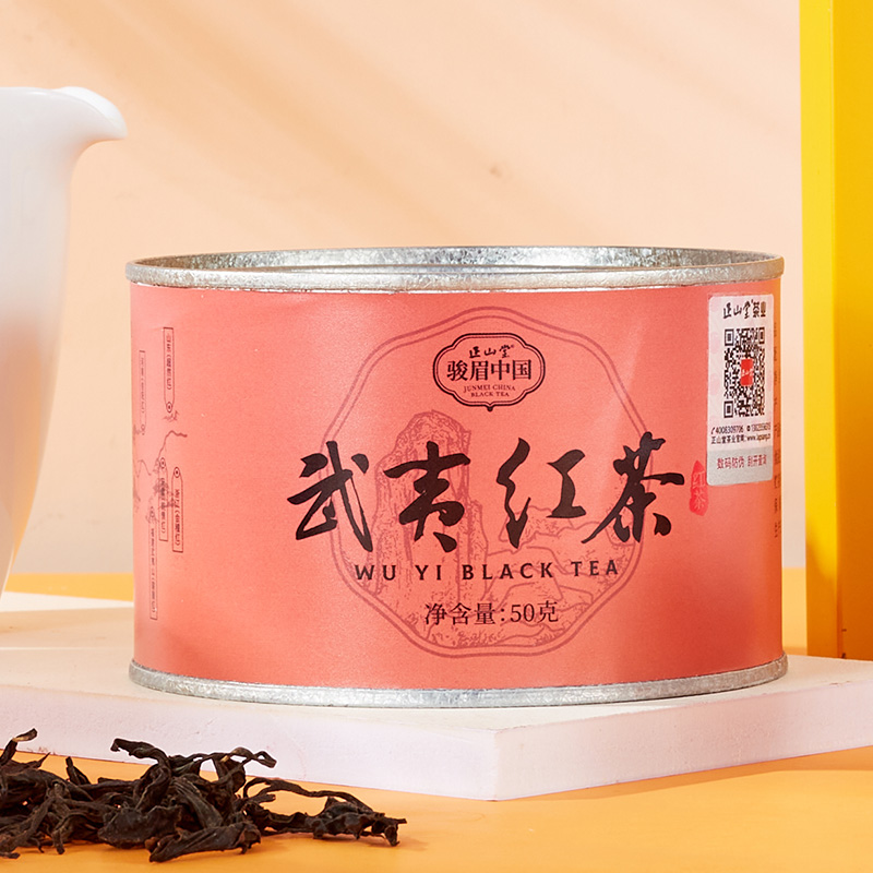 【正山堂】武夷红茶(产区茶)3罐 50g/罐 红茶 福建武夷山茶叶 味道香醇 回甘