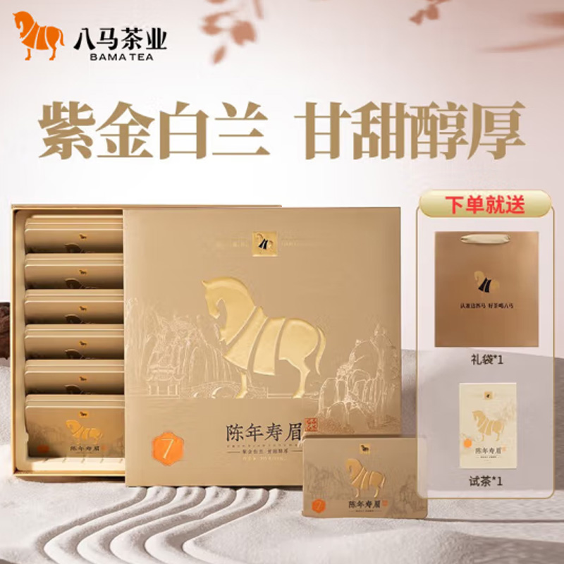 八马茶业(BAMA TEA)紫金白兰·7年寿眉(原料年份2015)-240克(12盒)