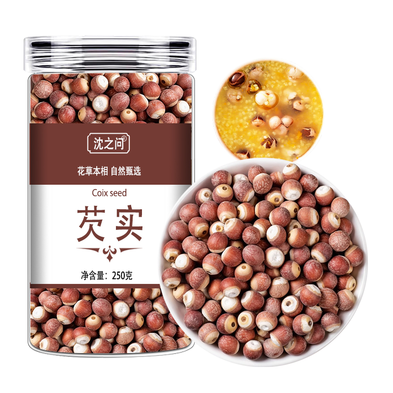 芡实干货茨实欠实正品广东肇庆新鲜鸡头米无硫可搭茯苓山药莲子9260高清大图