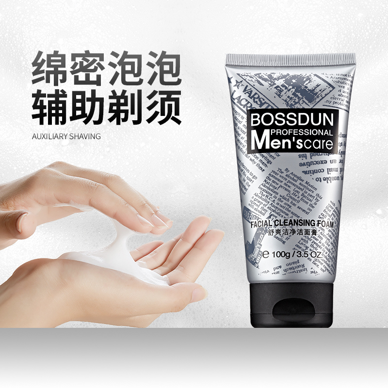 波斯顿(BOSSDUN.MEN) 舒爽洁净洁面膏100g高清大图