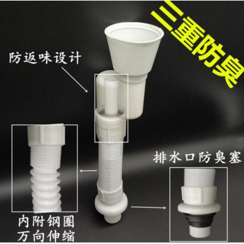 DPAITEC 小便器S弯防臭下水管(PVC)SHRF 9SFLu