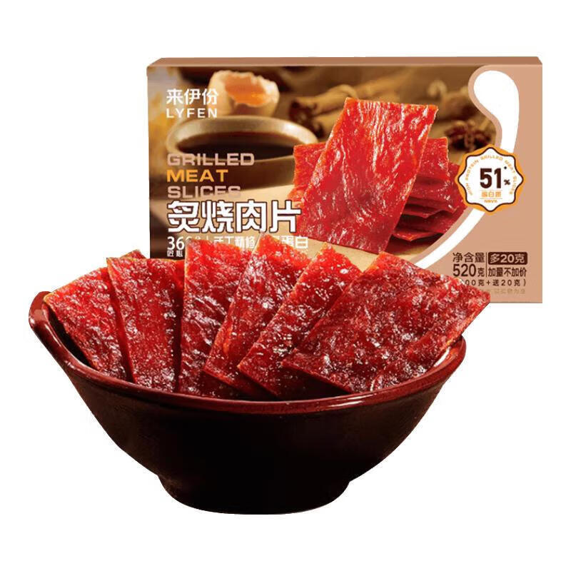 来伊份休闲零食混合礼盒每日营养搭配健康轻食小包装便携分享装