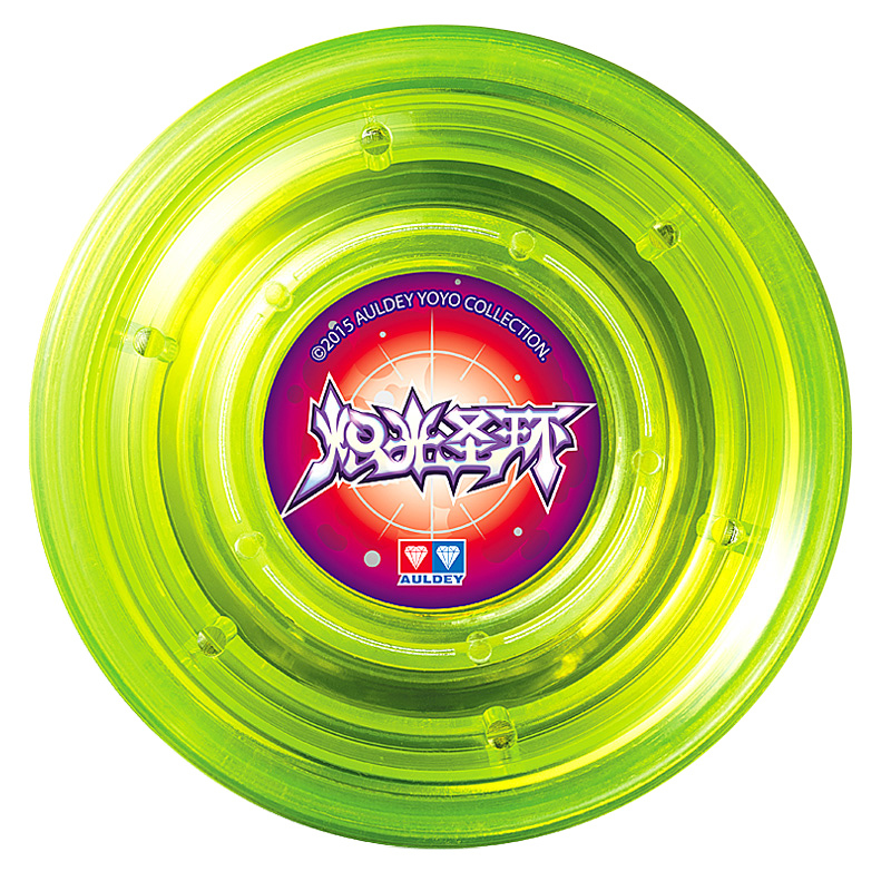 奥迪火力少年王5悠悠球炽光圣环676207r