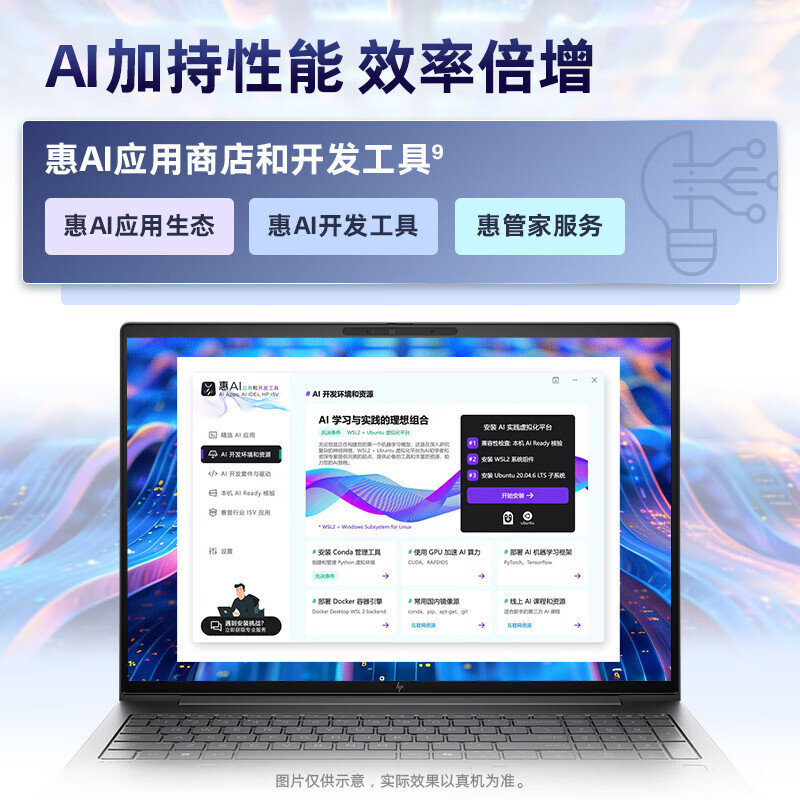 2024款 惠普(hp)战99 16英寸办公定制高性能工作站AI笔记本电脑设计师本(Ultra7 155H 64G内存 4TB固态 RTX4050 6G独显 2.5K 120HZ)