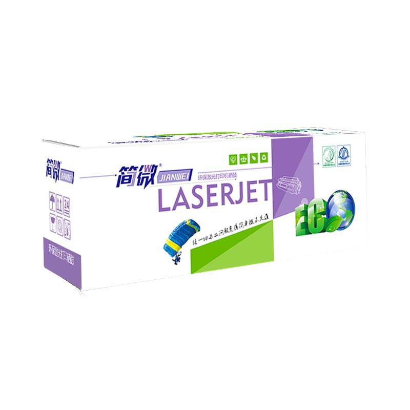 简微 硒鼓 T-4590C 支高清大图