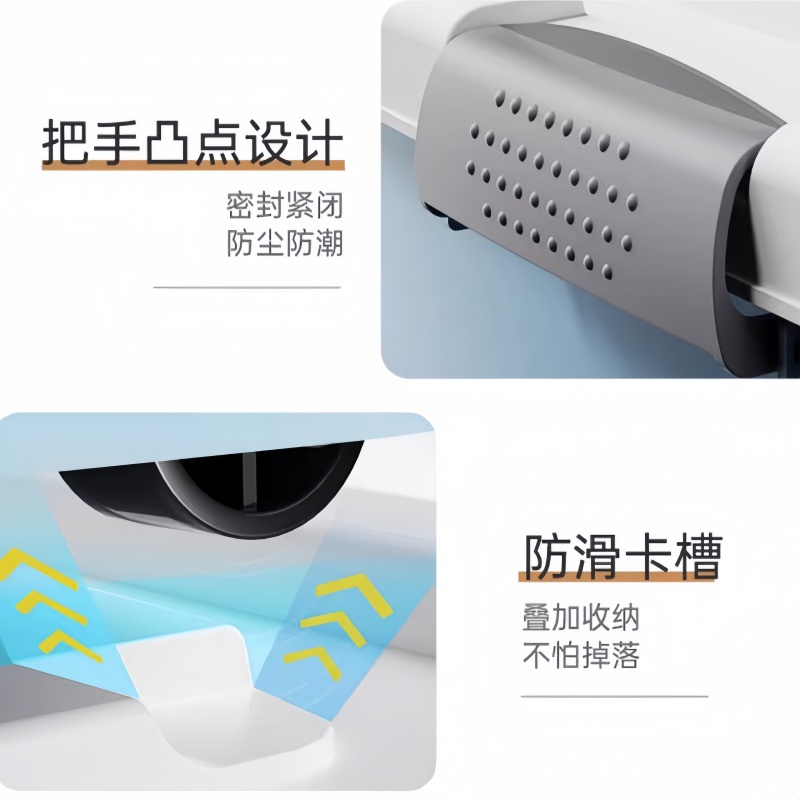 赛颐盛收纳箱高清大图