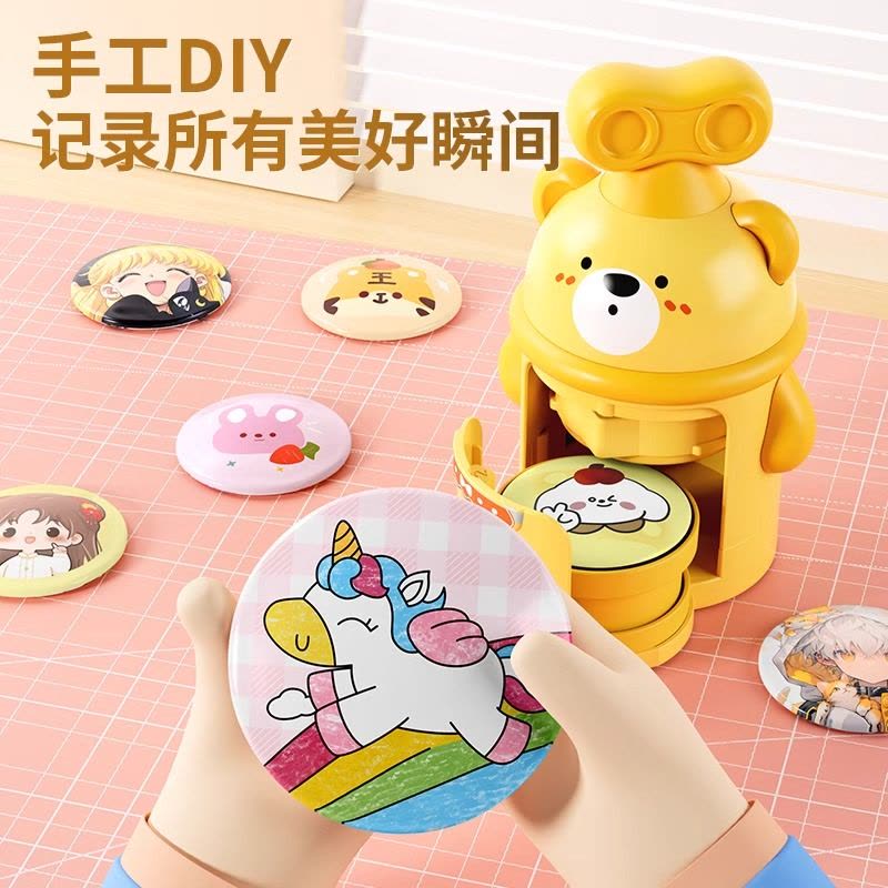徽章制作机六一儿童节创意diy材料生日礼物6岁女孩益智玩具10图片