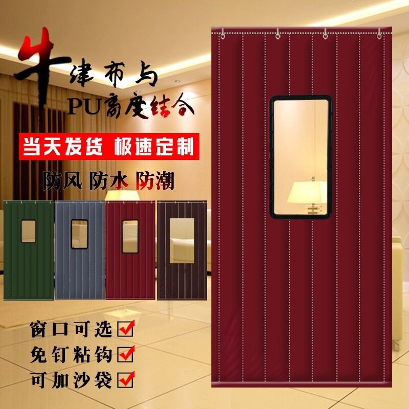 帘隔断帘子厨房棉冬季防风隔音加厚空保暖家用挡风防寒棉帘