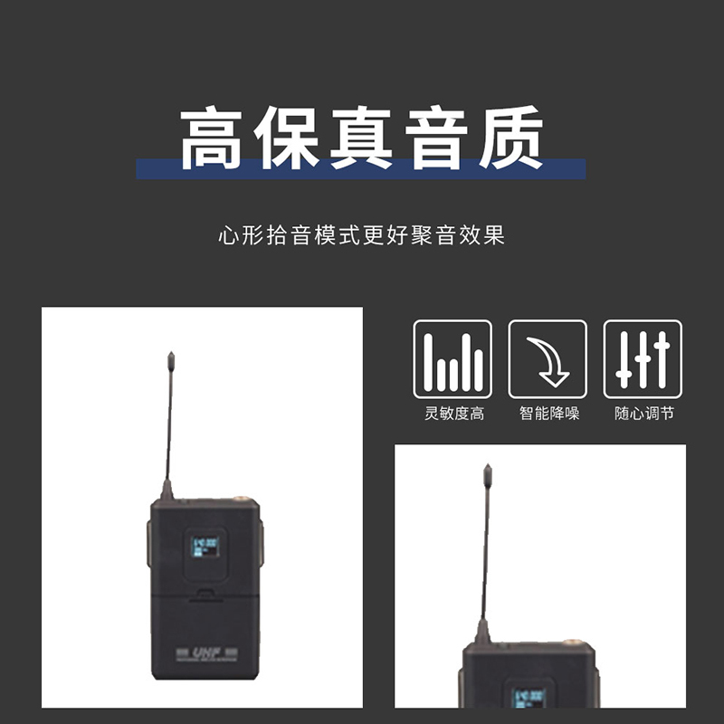 润普RP-WH9004L会议室礼堂报告厅直播/演讲/智慧教育真分集专业无线一拖四领夹式麦克风