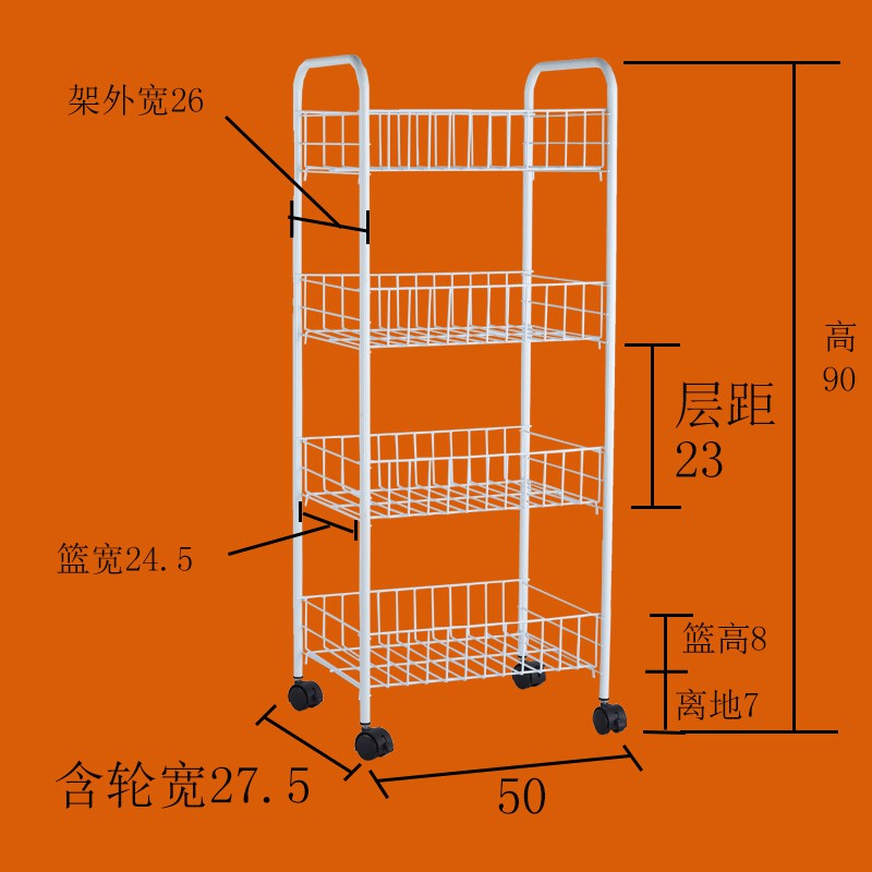 菜架子多层移动菜蓝放菜装果蔬多功能储物架厨房蔬菜置物架收纳筐收纳层架 三维工匠高清大图