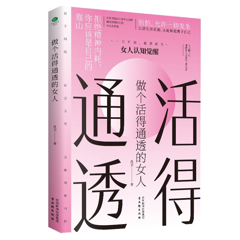《课外阅读王空间:狮子求亲(四色) 修订版》