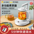 苏宁宜品 煮茶器SY-20半自动触控1.2L 白色