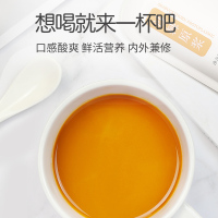 青源堂牌 内蒙沙棘原浆汁300ml*2果汁饮料无添加