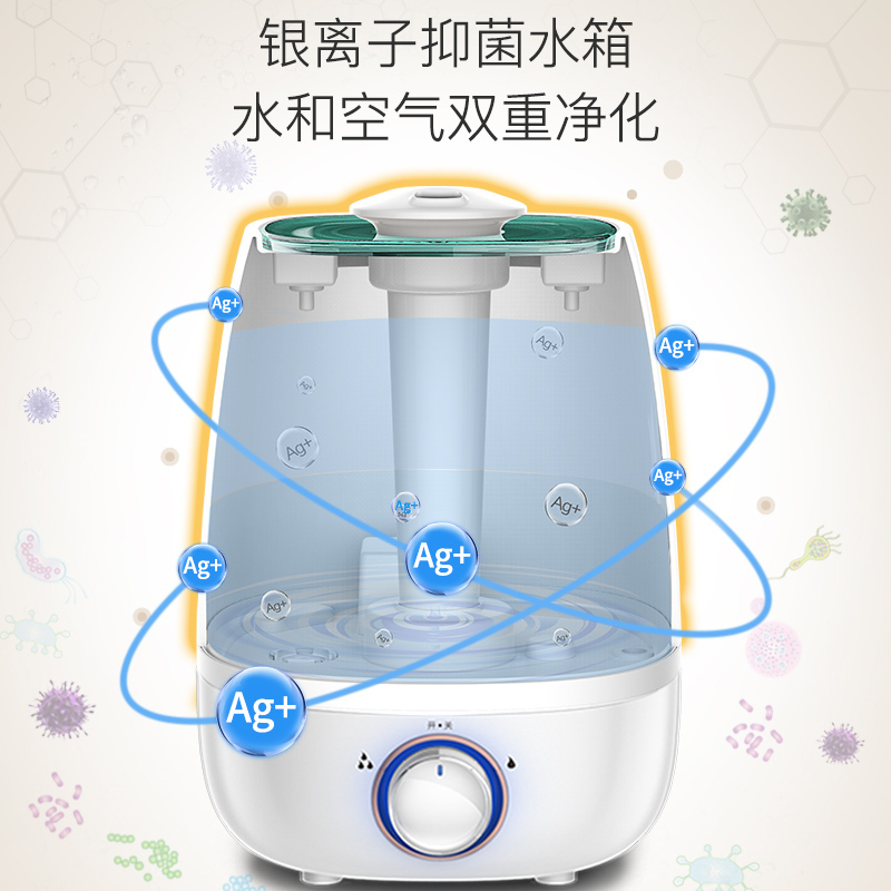 美菱(MELING) 加湿器MH-168H 4.5L大容量家用办公卧室客厅静音加湿补水 迷你净化抑菌水箱 香薰机加湿机