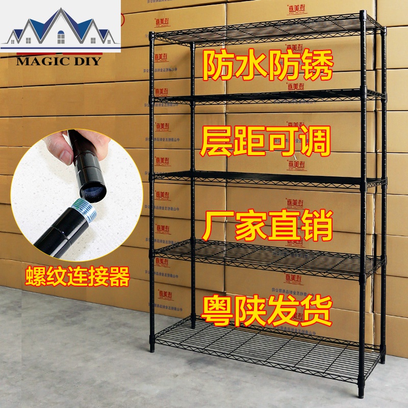 厨房置物架落地五层架子铁艺玩具收纳金属储物免打孔架子 三维工匠高清大图
