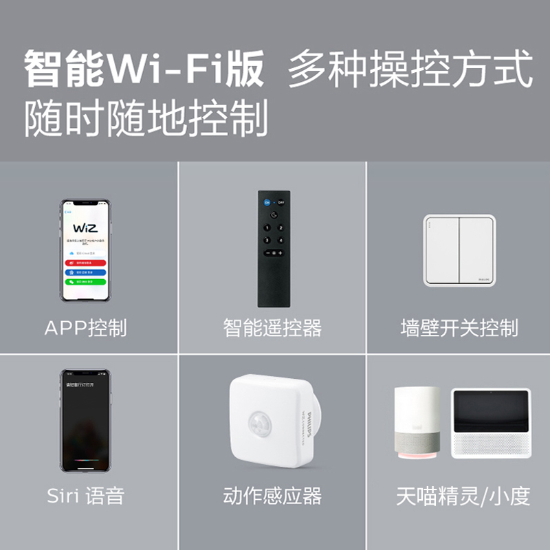 飞利浦 PHILIPS 智能Wi-Fi卧室床头灯桌灯LED简约现代可携式灯具