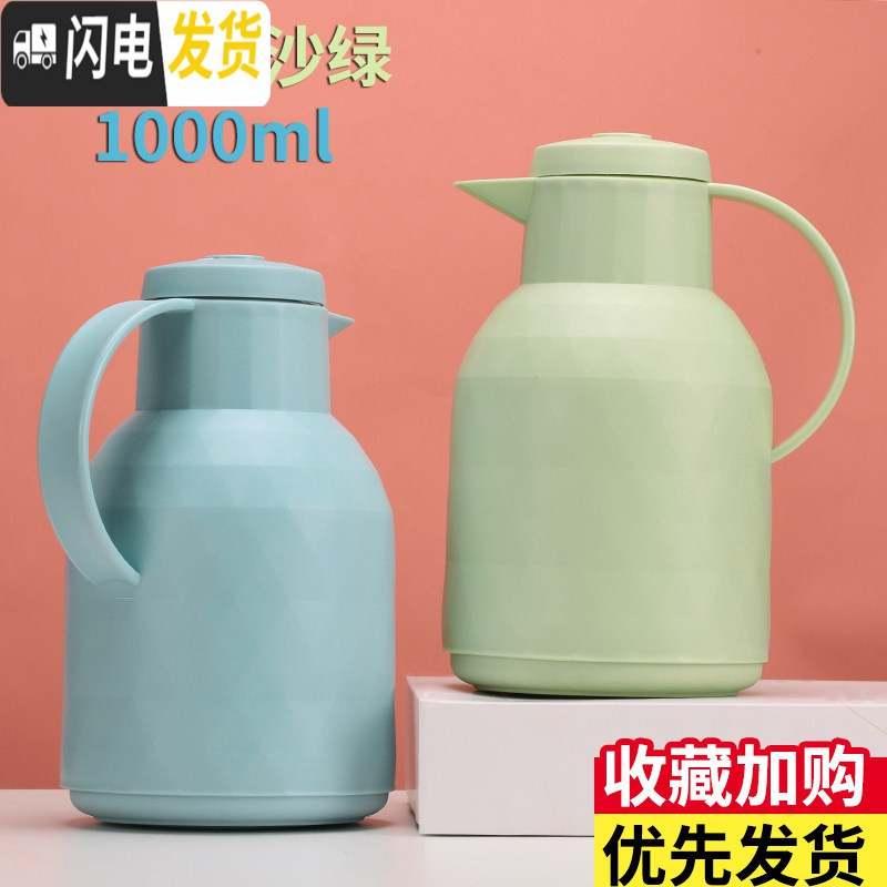 三维工匠办公保温水壶家用热水壶玻璃内胆暖水壶热水瓶小暖壶开水瓶桌面壶 豆沙绿+天蓝色(2只装)保温杯