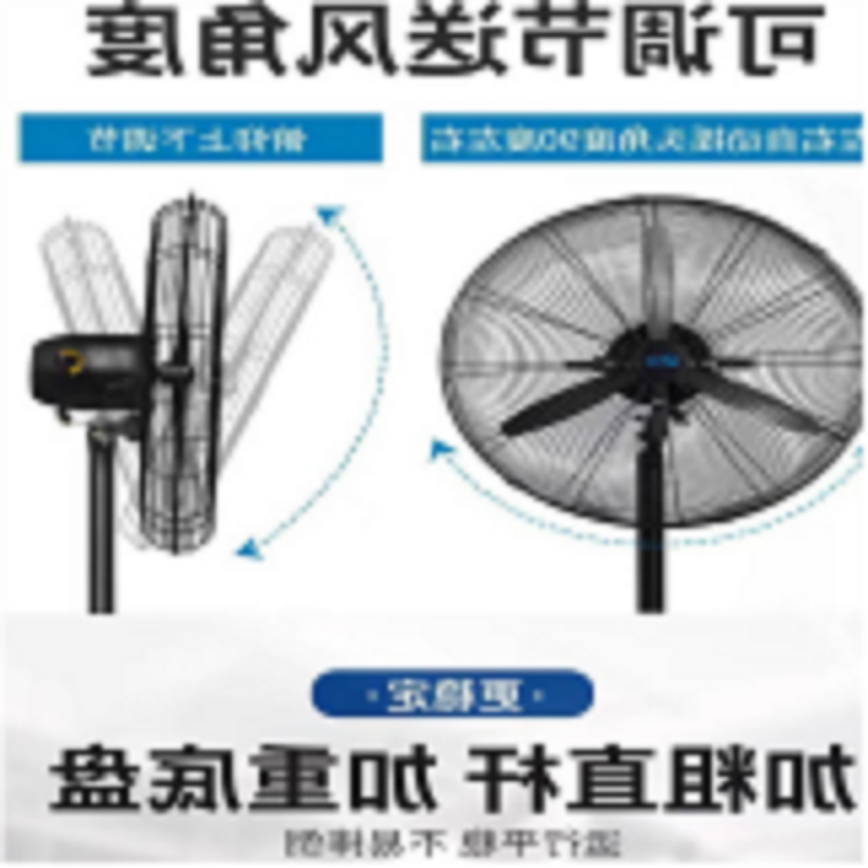 骆驼 工业 电风扇大风力落地扇商用大功率工厂库房强力牛角扇 650mm 140*68cm高清大图