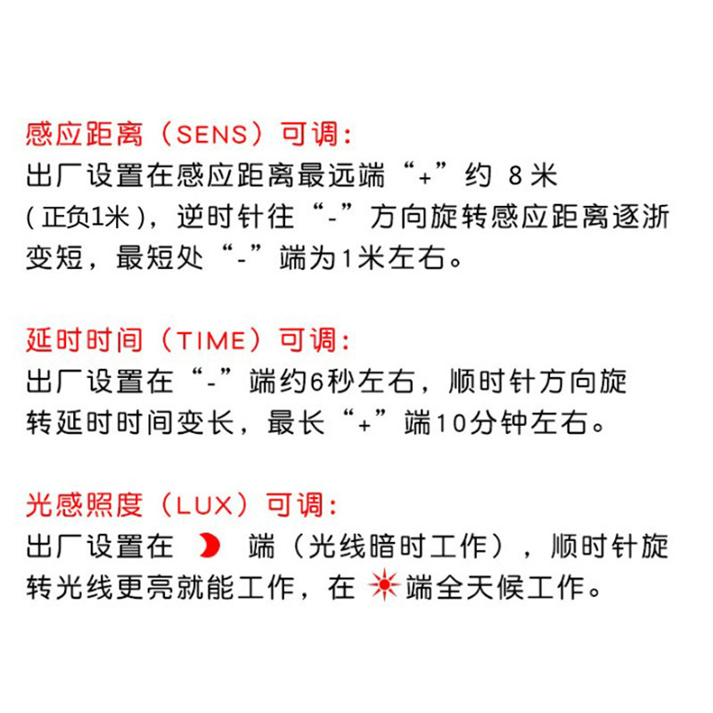 [苏宁自营]吸顶式人体红外感应开关110-220V大功率家用继电器红外感应器 消防防护产品