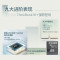 ThinkPad联想ThinkBook 16+ 04CD 锐龙版2024款 16英寸标压轻薄本笔记本电脑 (R7-8745H 24G 512G固态 2.5K Win11)