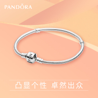 PANDORA潘多拉 925银蛇骨链女士手链590702HV 欧美风格 送恋人送女友