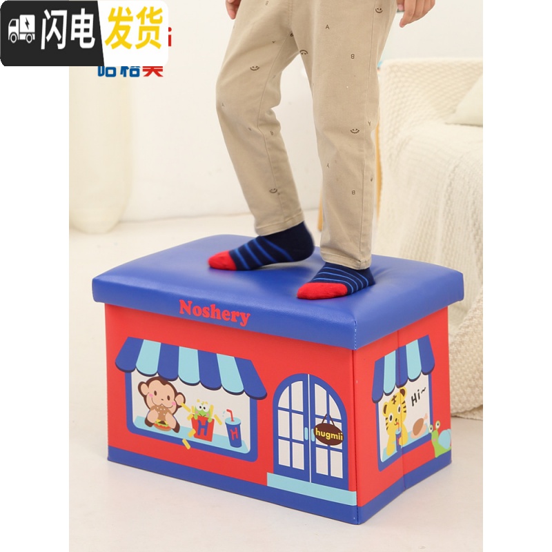 三维工匠儿童玩具卡通收纳箱可爱零食储物盒宝宝小孩书本箱子整理筐高清大图