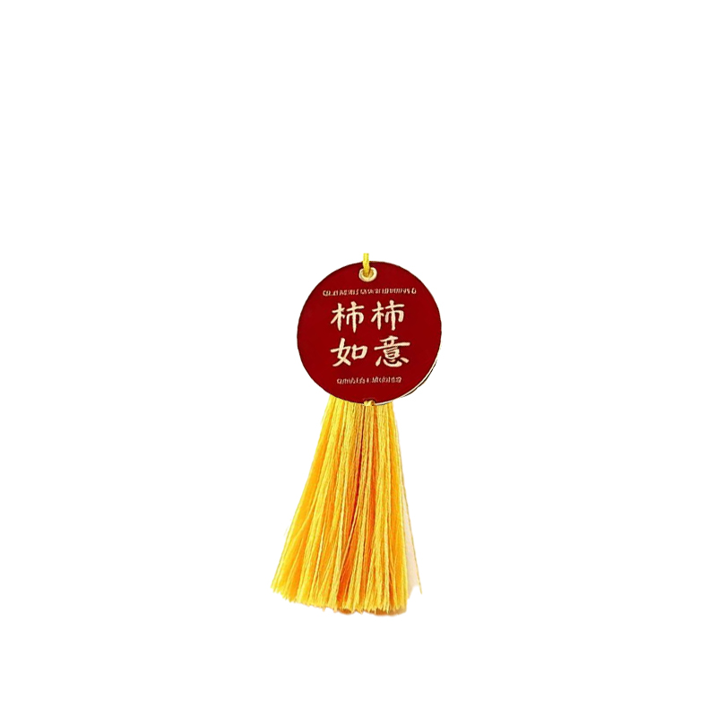 锦瑞星节日活动柿子挂件D-12A个高清大图