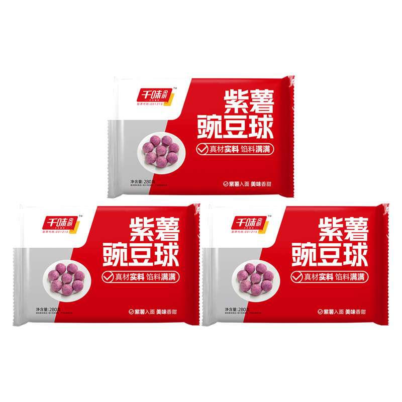 千味央厨紫薯豌豆球速冻甜品颜值美味兼具风味清新280g*3袋