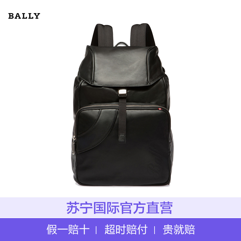 直营 巴利 Bally Shake系列小牛皮男士双肩包男包报价 参数 图片 视频 怎么样 问答 苏宁易购