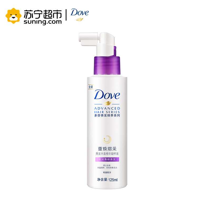 多芬(Dove)营养水 重焕熠采秀发丰盈精华凝粹液 125ml 所有发质 保湿补水[联合利华]