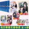 [正版][色纸+徽章+明信片]我的青春恋爱物语喜剧果然有问题全套18册1-14.5 渡航著漫画书画集校园爱情小说春物雪乃
