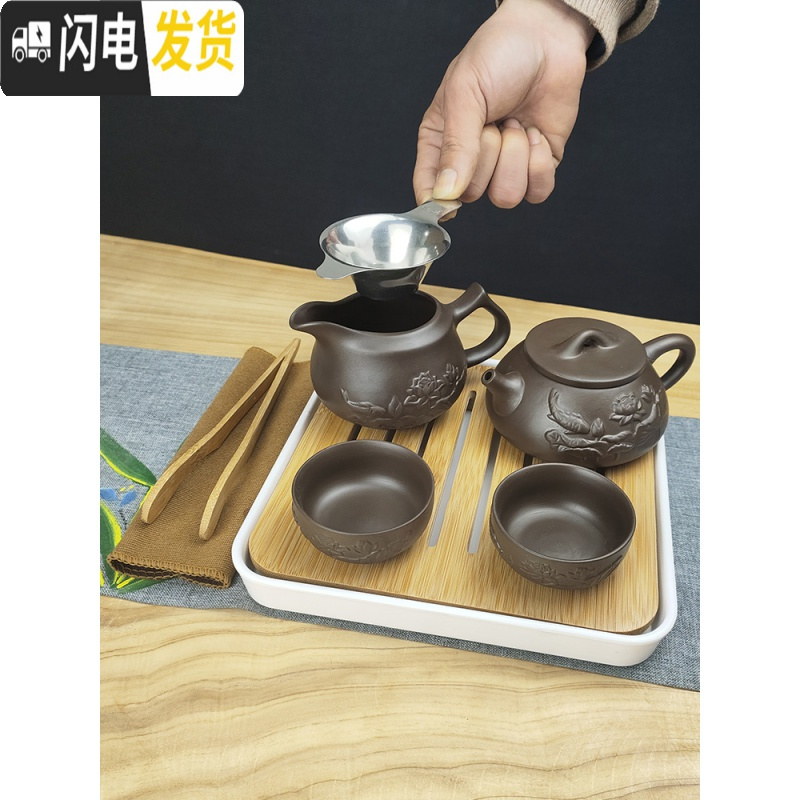 三维工匠紫砂茶具套装家用小套功夫泡茶壶陶瓷小茶台茶盘整套旅行包便携式 紫砂荷花二杯茶海套组+白盘+包