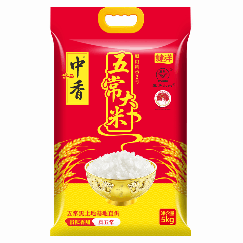 中香五常大米5kg GB/T 19266 当季新米 五常黑土地香米10斤 整箱量贩图片