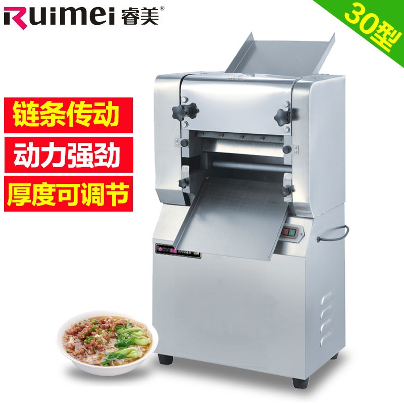 睿美(Ruimei) 30型商用不锈钢压面机 电动揉面压皮机面皮机制皮机压饺子皮机
