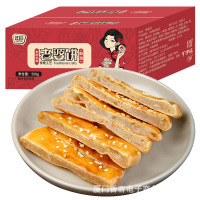 老婆饼500g正宗整箱早餐面包健康小零食小吃休闲食品特产饼干夜宵批发