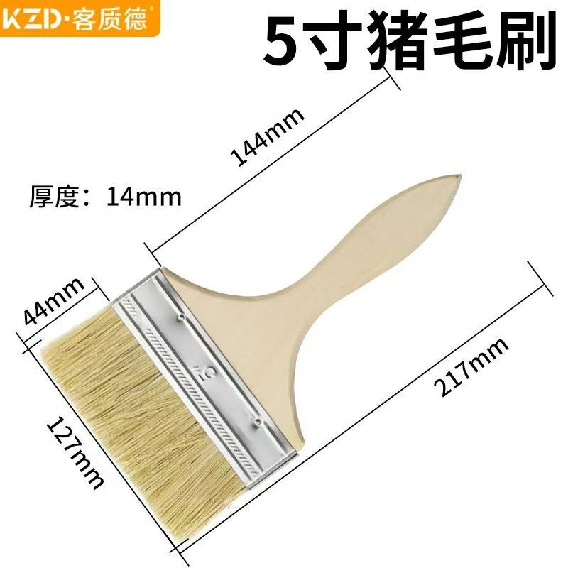 油漆刷子猪毛刷烧烤软毛5寸清洁家用胶水小毛加厚工业用