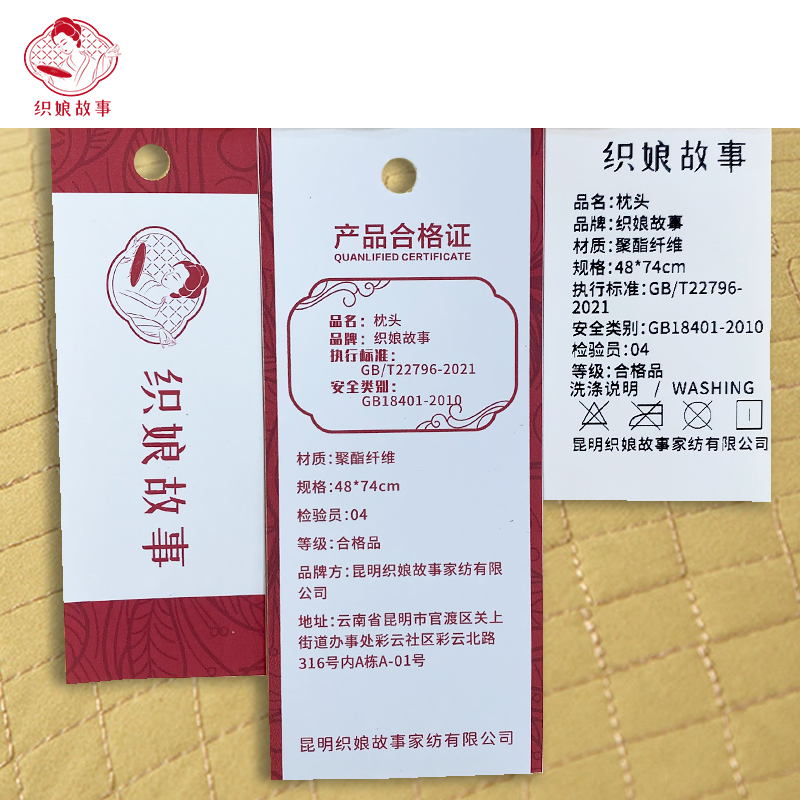 织娘故事 枕头 48*74cm/个高清大图