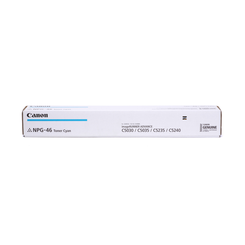 佳能(Canon) 数码复合机墨粉/碳粉NPG-46C 适用iR-ADV C5030/C5035/C5235/C5240