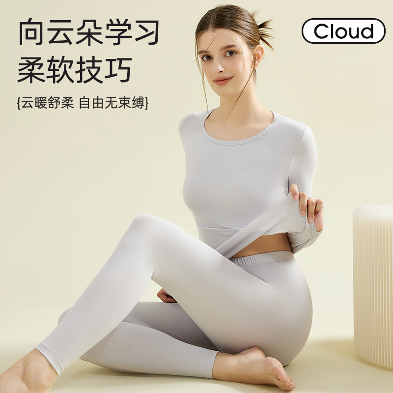 [7A抗菌]啄木鸟秋衣秋裤套装女士纯棉薄款毛衫全棉冬季保暖内衣高清大图