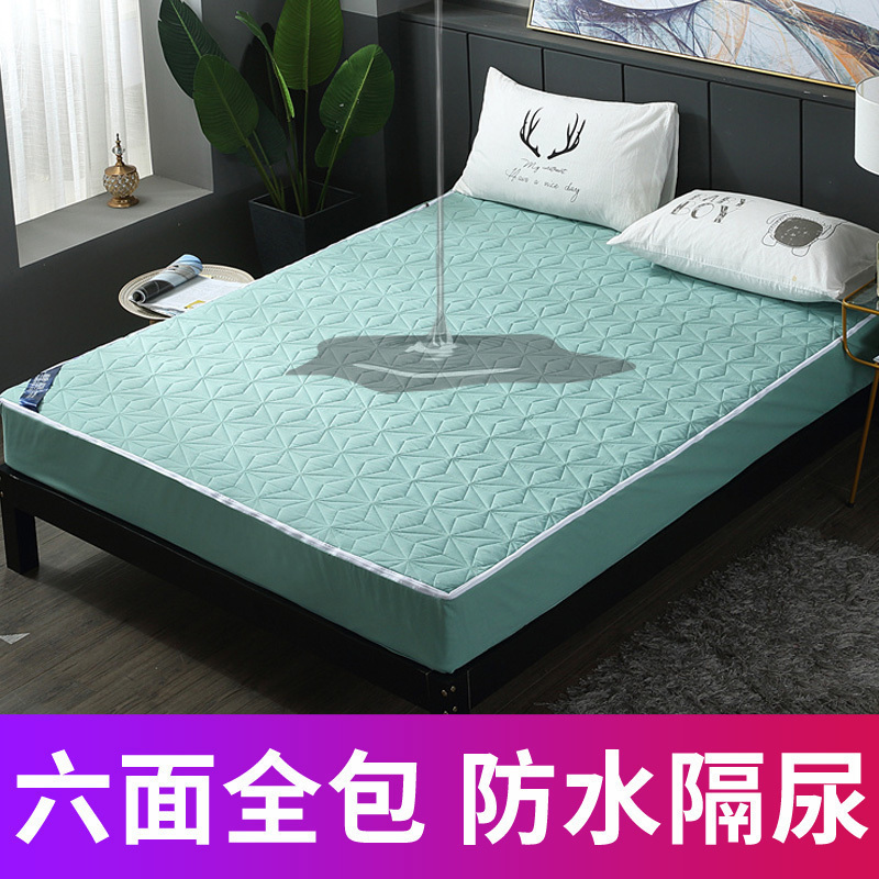 美帮汇防水床笠单件床罩防尘罩防滑固定床垫套六面全包夹棉床单套 ly-绿色 150x200cm+厚度15cm