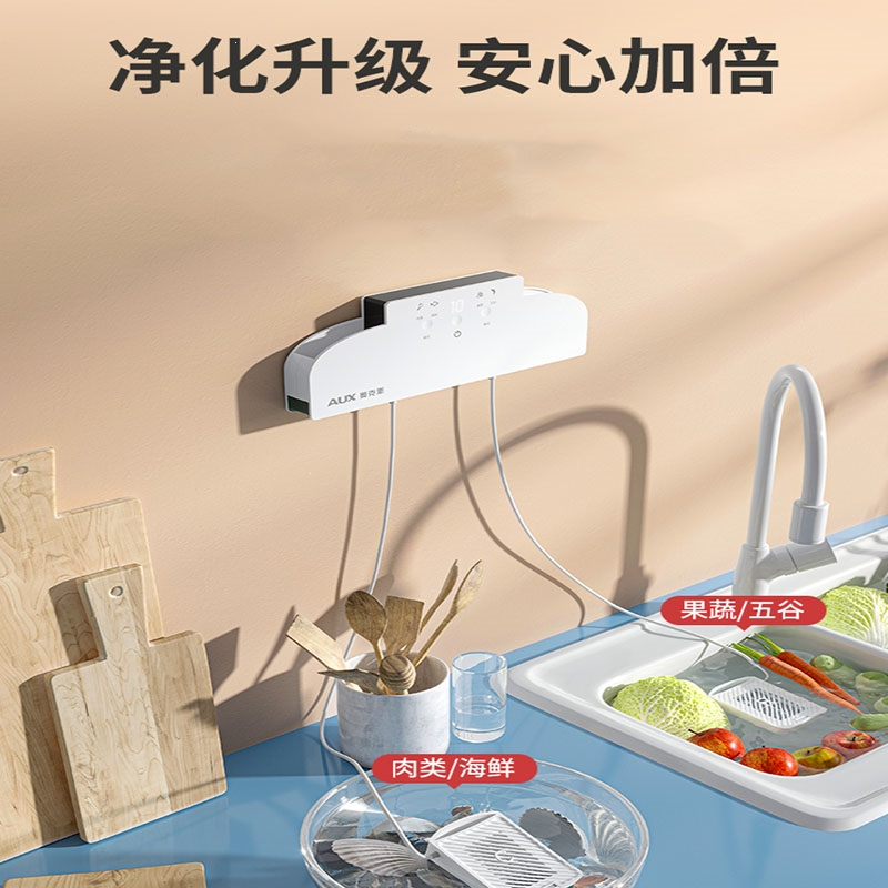 奥克斯(AUX)果蔬清洗机双仓家用食材肉类净化器厨房洗菜机