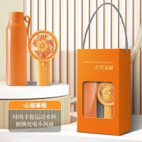 贵盛中秋节国庆节礼品定制毛巾水杯护手霜实用伴手礼纪念品礼盒答谢宴回礼社区活动开业团建批发雨_68_5