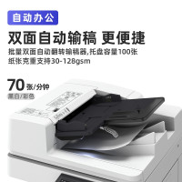 佳能c3222L/3226无线A3复合机彩色激光数码复印机大型商用办公双面扫描一体打印机C3226输稿器内置装订器工作台