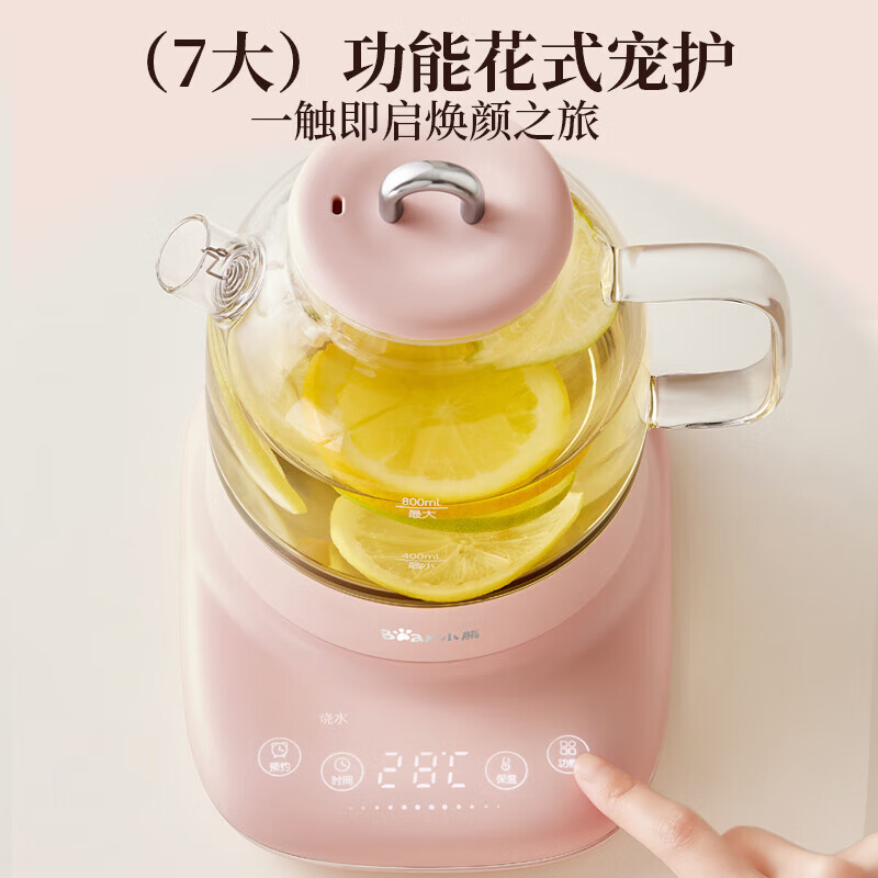 小熊(Bear)迷你养生壶 养生杯 小型花茶壶烧水壶办公室恒温杯子玻璃花茶壶恒温壶 YSH-F08E1 0.8L高清大图